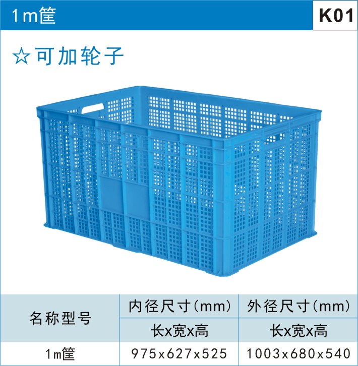 塑料卡板的承重-塑料托盤能承重多少，動載、靜載、貨架載的！