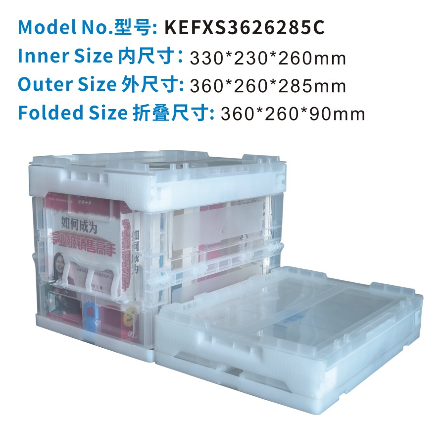 食品級塑料周轉(zhuǎn)箱-請問，食品級塑料周轉(zhuǎn)箱需要什么認證