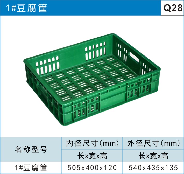 塑料托盤在哪里買-陽江或者陽東哪里可以買到夾板托盤，塑料托盤？