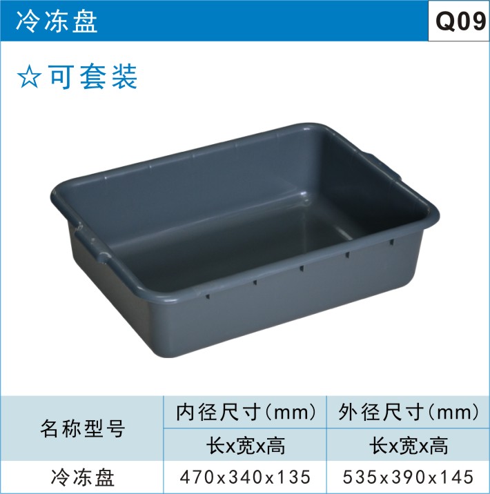 塑料托盤規(guī)格有哪些-托盤的種類有哪些？